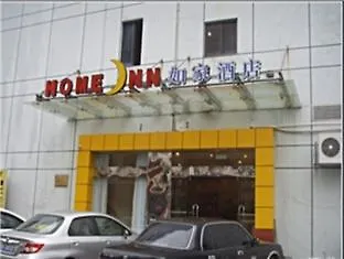 Home Inn - Zhuhai Jida Hotel